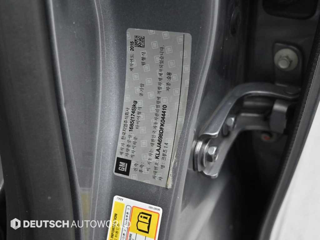 Chevrolet Cruise 2015 Gris - Importación desde Corea - HF Imports Iquique - Foto 20