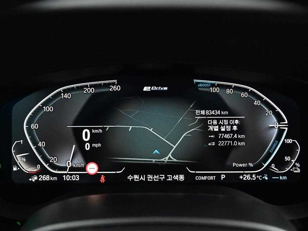 BMW 5 Series - Vista 8
