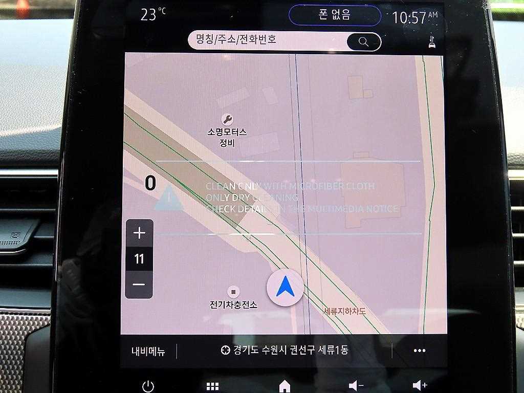 SAMSUNG XM3 2024 Blanco - Importación desde Corea - HF Imports Iquique - Foto 14