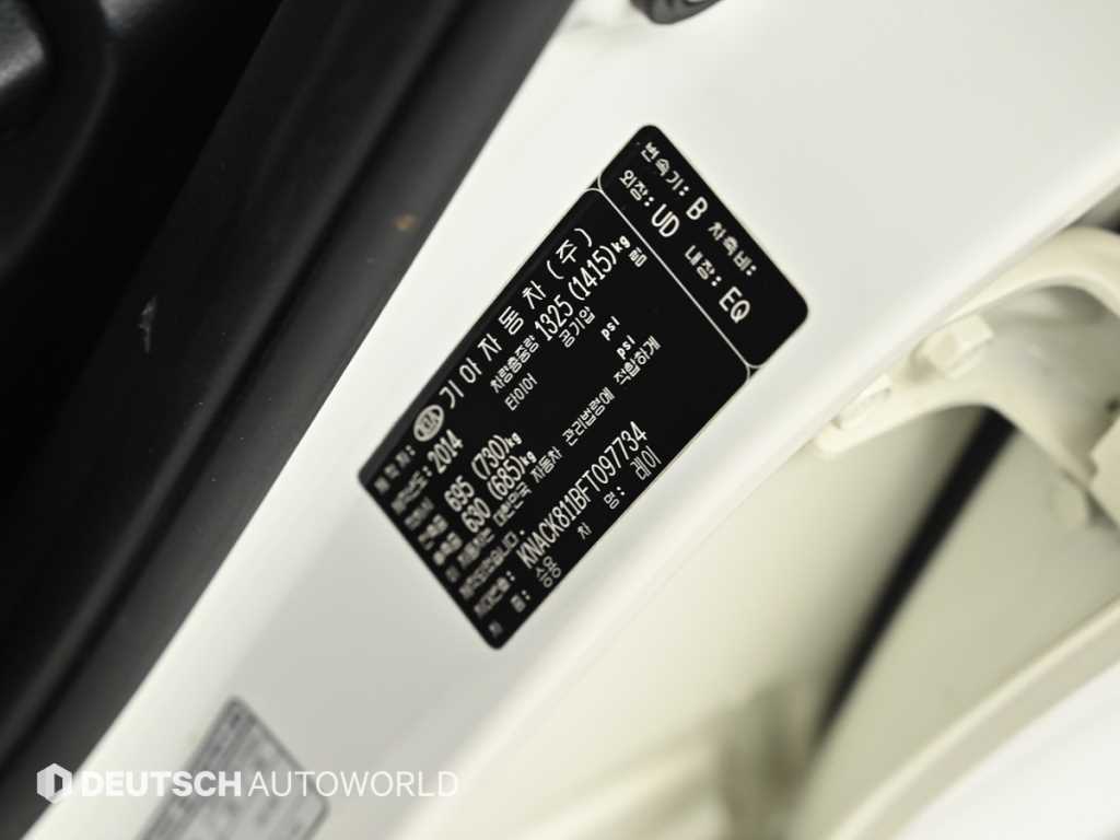 KIA Ray 2015 Blanco - Importación desde Corea - HF Imports Iquique - Foto 20