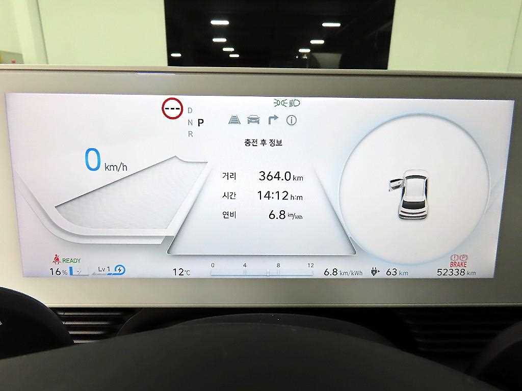 HYUNDAI Ioniq 5 - Vista 10