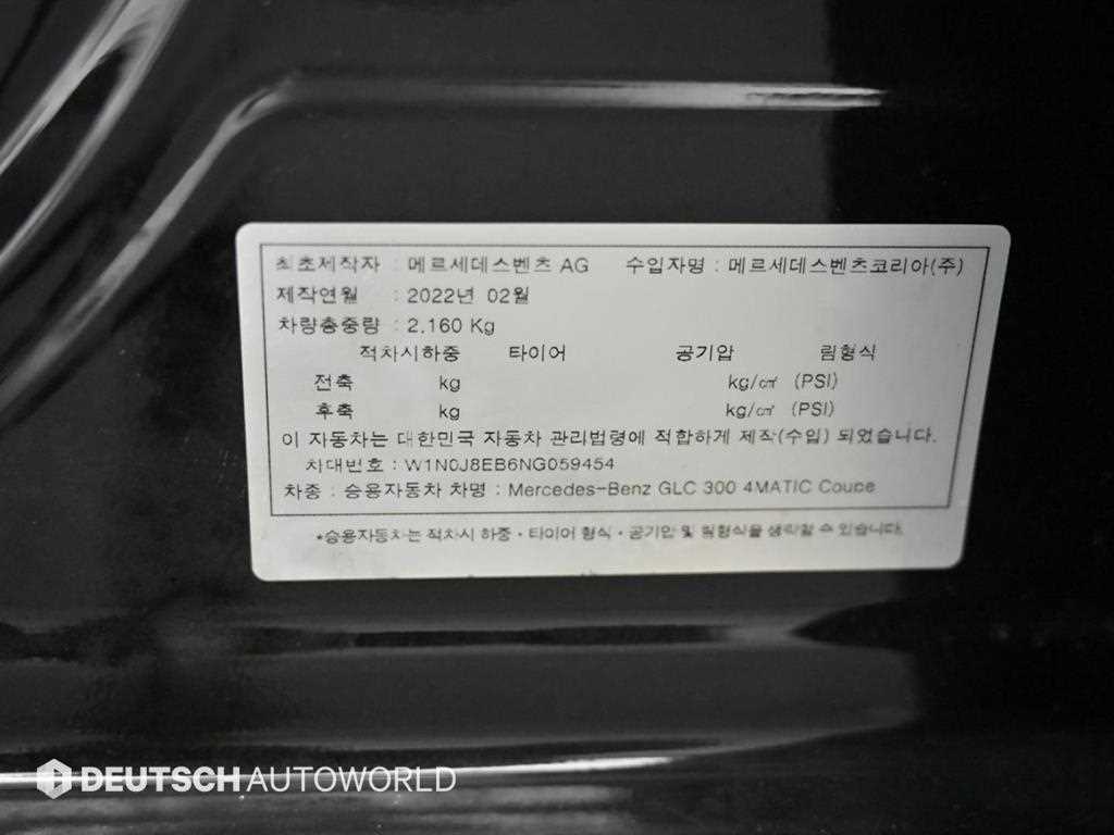 Mercedes Benz GLC Class 2022 Negro - Importación desde Corea - HF Imports Iquique - Foto 19
