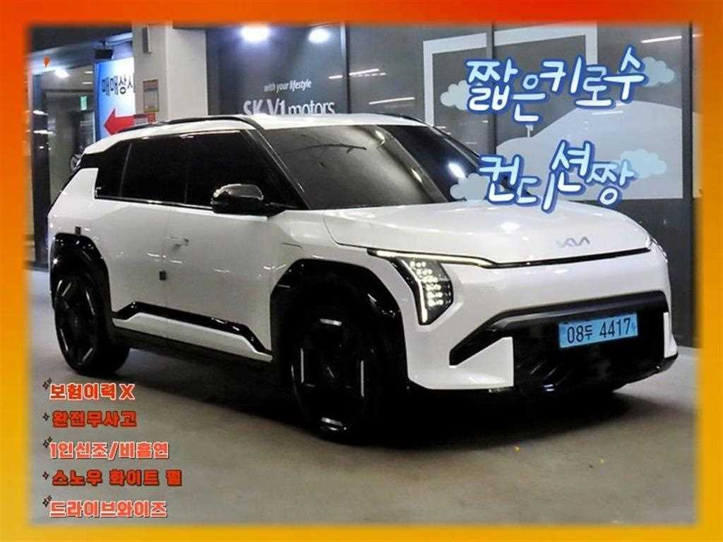 KIA EV3 2025 Blanco - Importación desde Corea - HF Imports Iquique - Foto 1