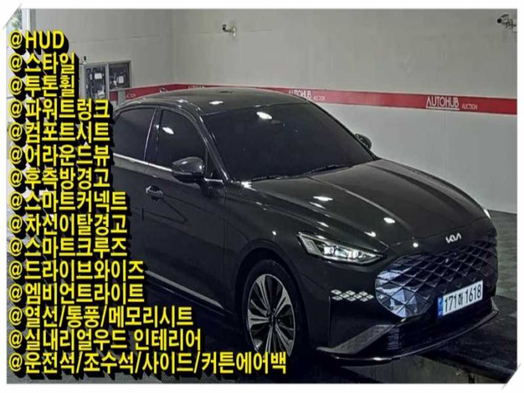 KIA K8 2023 Gris - Importación desde Corea - HF Imports Iquique - Foto 1