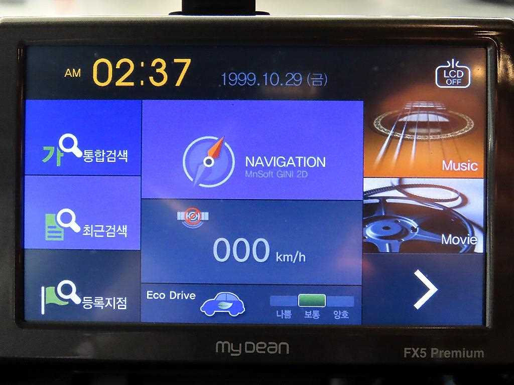 Mini Cooper 2016 Blanco - Importación desde Corea - HF Imports Iquique - Foto 14