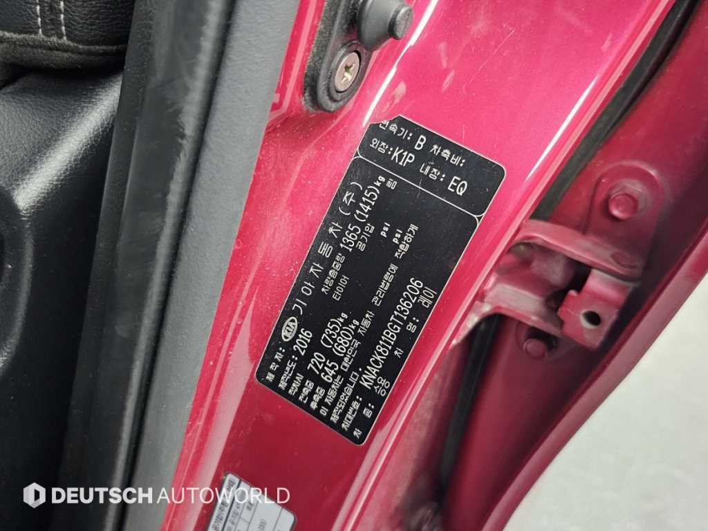 KIA Ray 2016 Rojo - Importación desde Corea - HF Imports Iquique - Foto 20