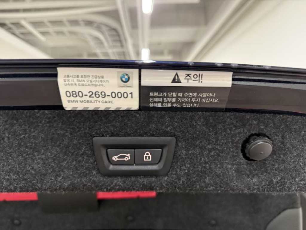 BMW 5 Series - Vista 7