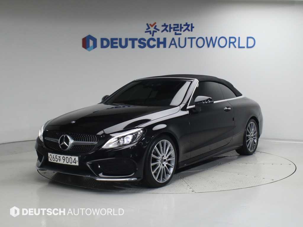 Mercedes Benz C Class 2017 - Importación desde Corea - HF Imports Iquique - Foto 20