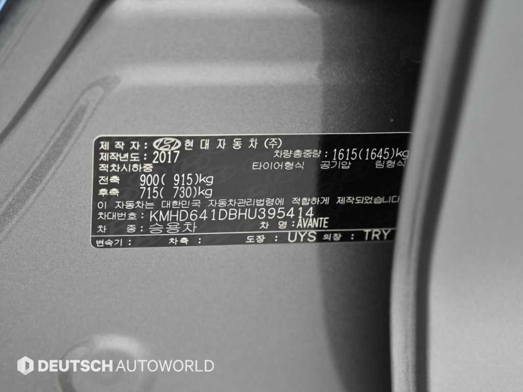 HYUNDAI Avante 2017 - Importación desde Corea - HF Imports Iquique - Foto 20