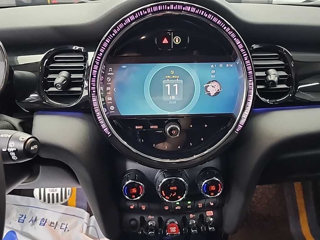 Mini Cooper - Vista 10