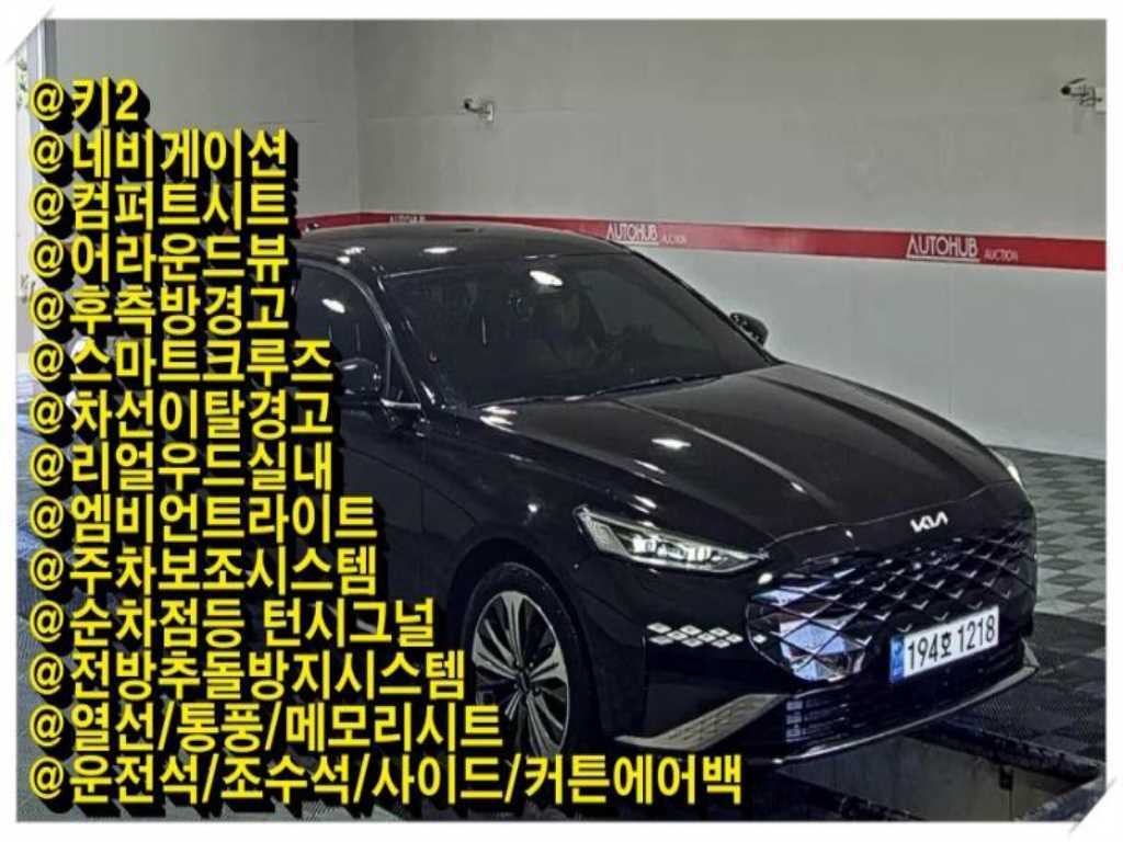 KIA K8 2022 Negro - Importación desde Corea - HF Imports Iquique - Foto 1