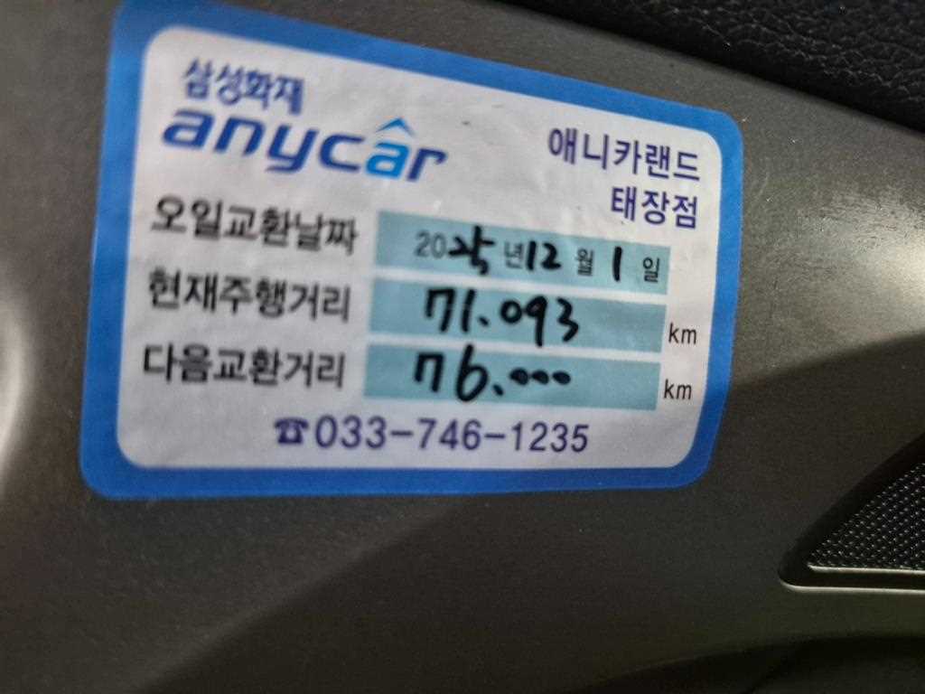 HYUNDAI Avante 2015 Gris - Importación desde Corea - HF Imports Iquique - Foto 19
