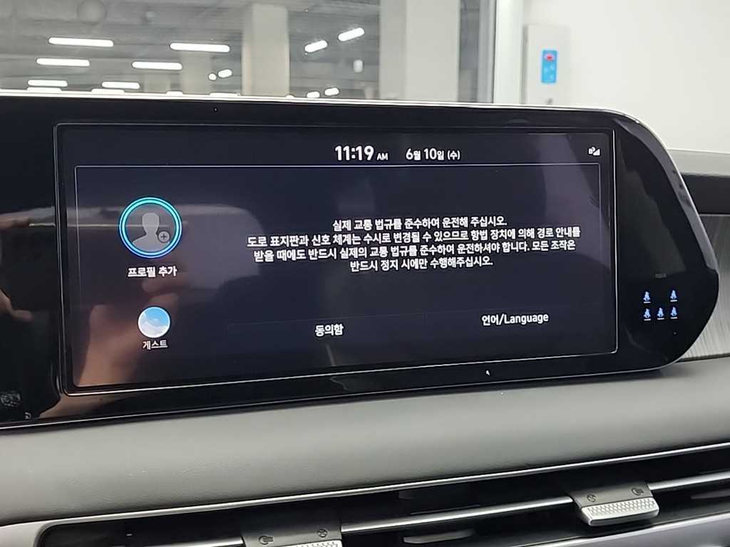 HYUNDAI Palisade 2023 Negro - Importación desde Corea - HF Imports Iquique - Foto 15