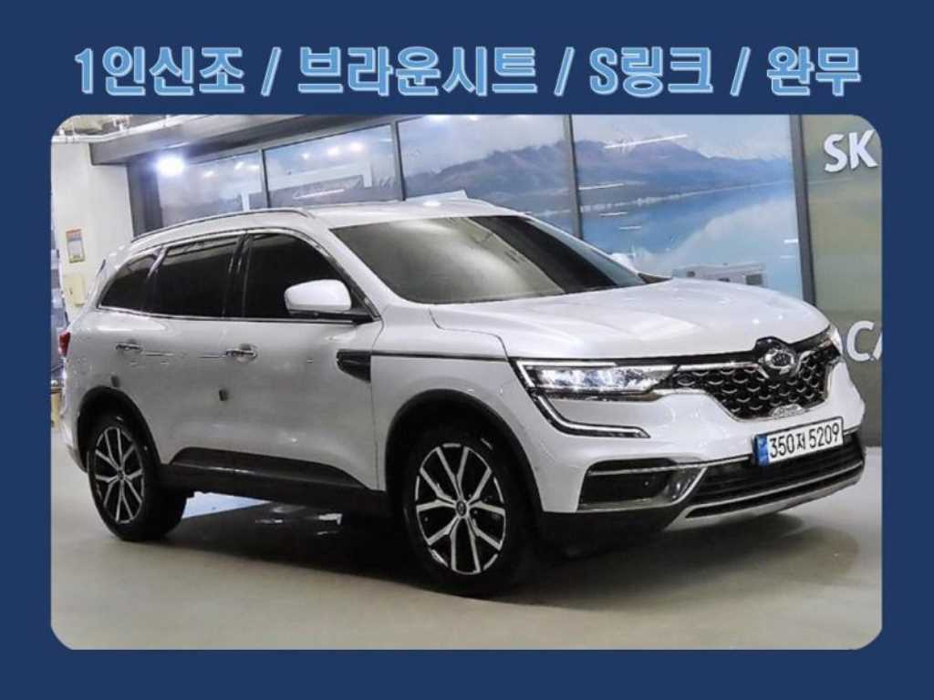 SAMSUNG QM6 2022 Blanco - Importación desde Corea - HF Imports Iquique - Foto 1