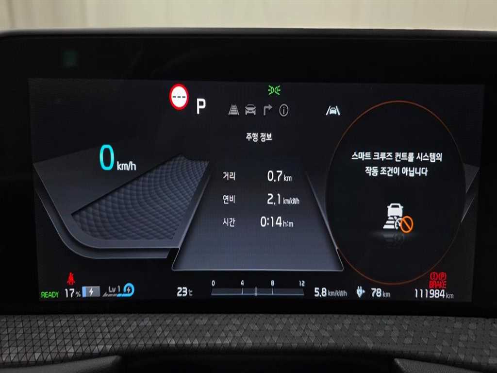 KIA EV6 - Vista 10