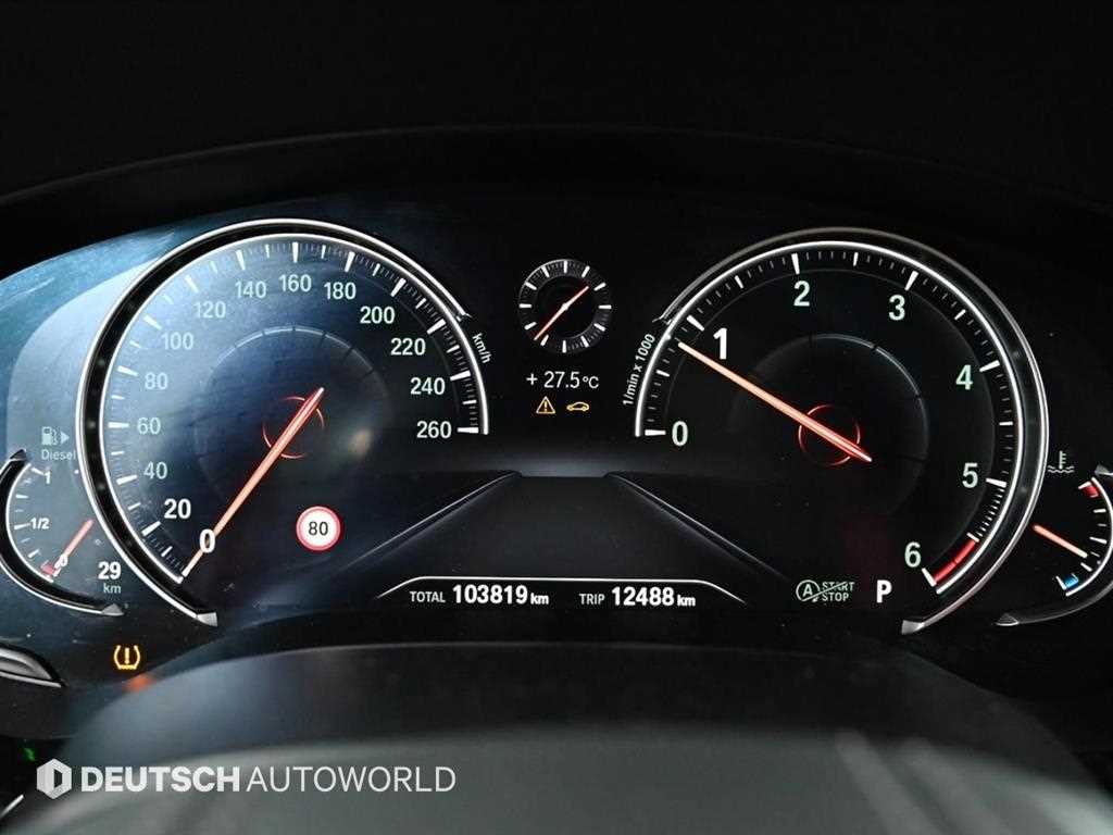 BMW 5 Series - Vista 7
