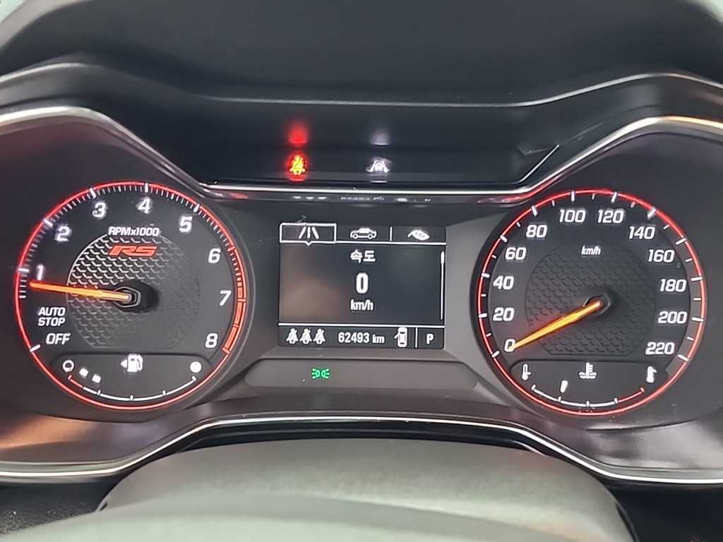 Chevrolet Trail Blazer - Vista 6