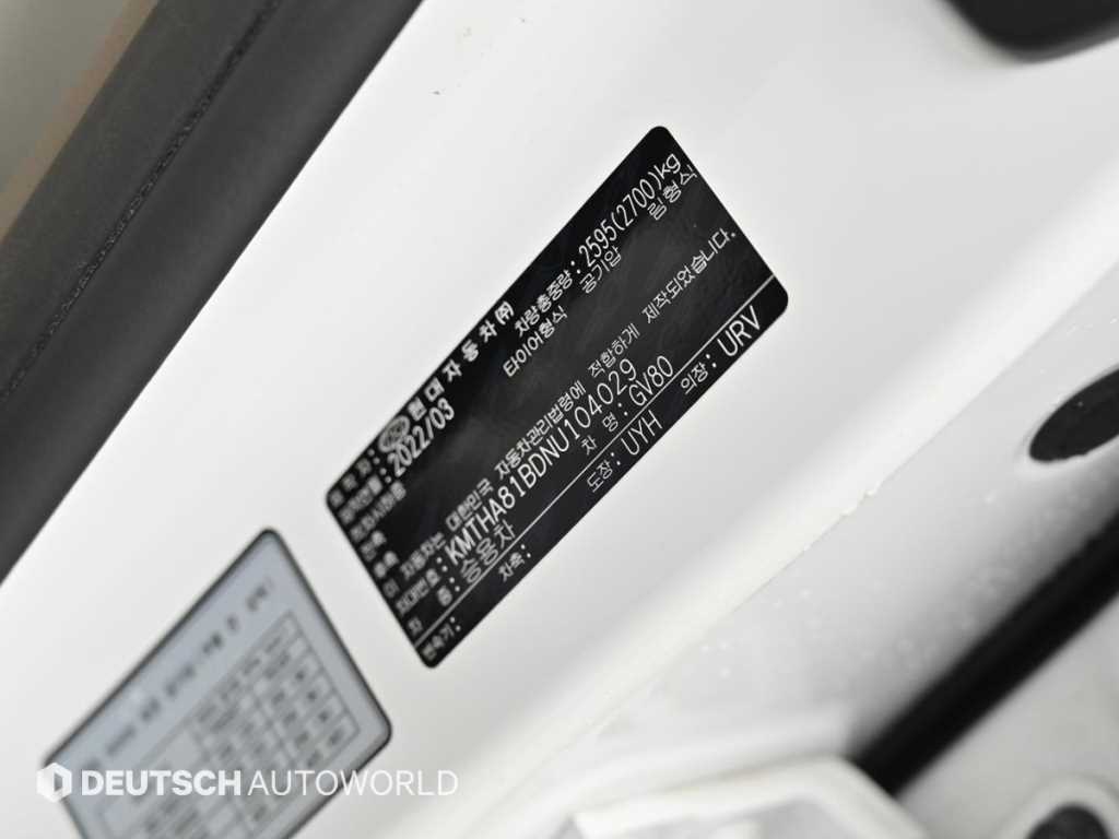 Genesis GV80 2022 Blanco - Importación desde Corea - HF Imports Iquique - Foto 20
