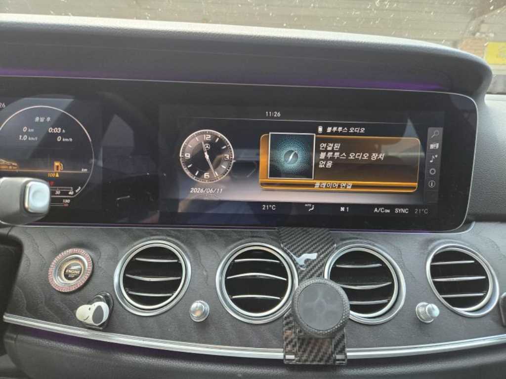 Mercedes Benz E class 2017 Blanco - Importación desde Corea - HF Imports Iquique - Foto 13