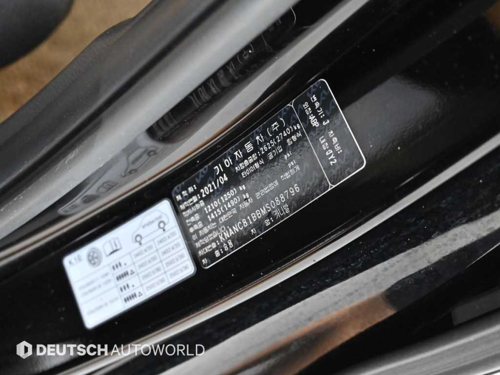 KIA Carnival 2021 Negro - Importación desde Corea - HF Imports Iquique - Foto 20