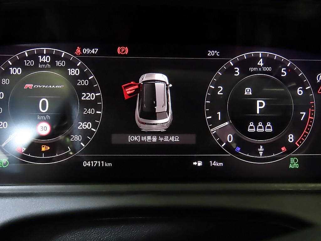 Land Rover Range Rover Bella - Vista 11