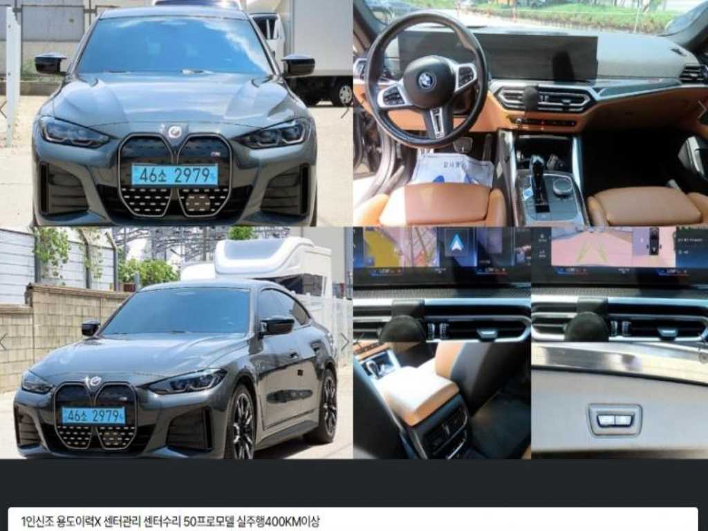 BMW i4 2023 Gris - Importación desde Corea - HF Imports Iquique - Foto 1