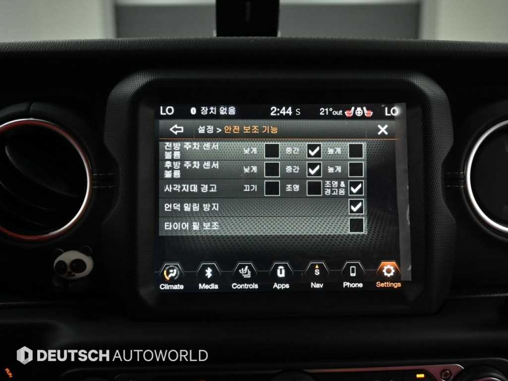 Jeep Wrangler 2021 - Importación desde Corea - HF Imports Iquique - Foto 17