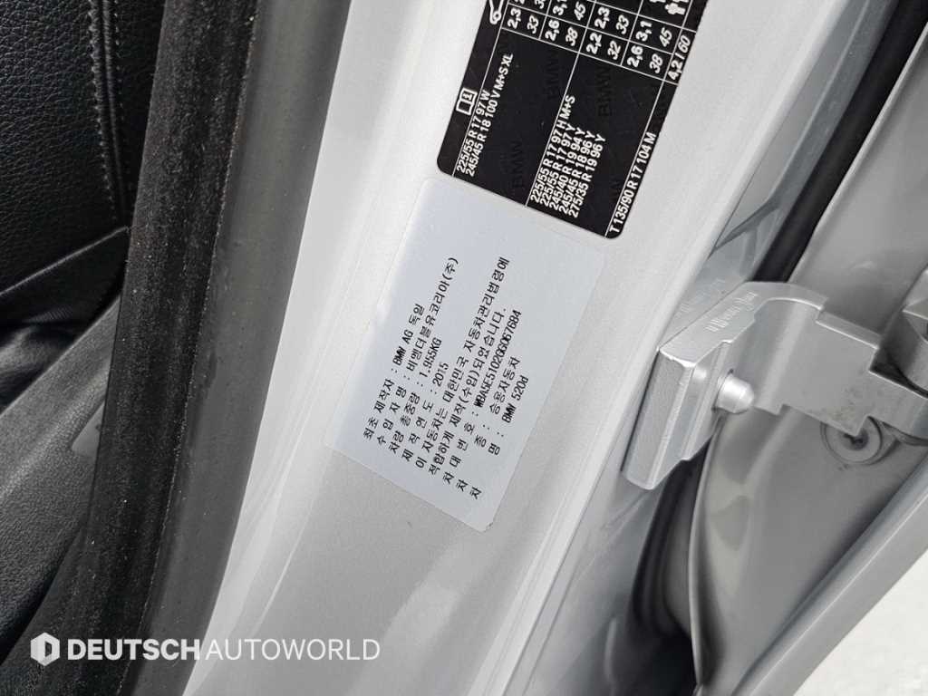 BMW 5 Series 2016 Blanco - Importación desde Corea - HF Imports Iquique - Foto 20