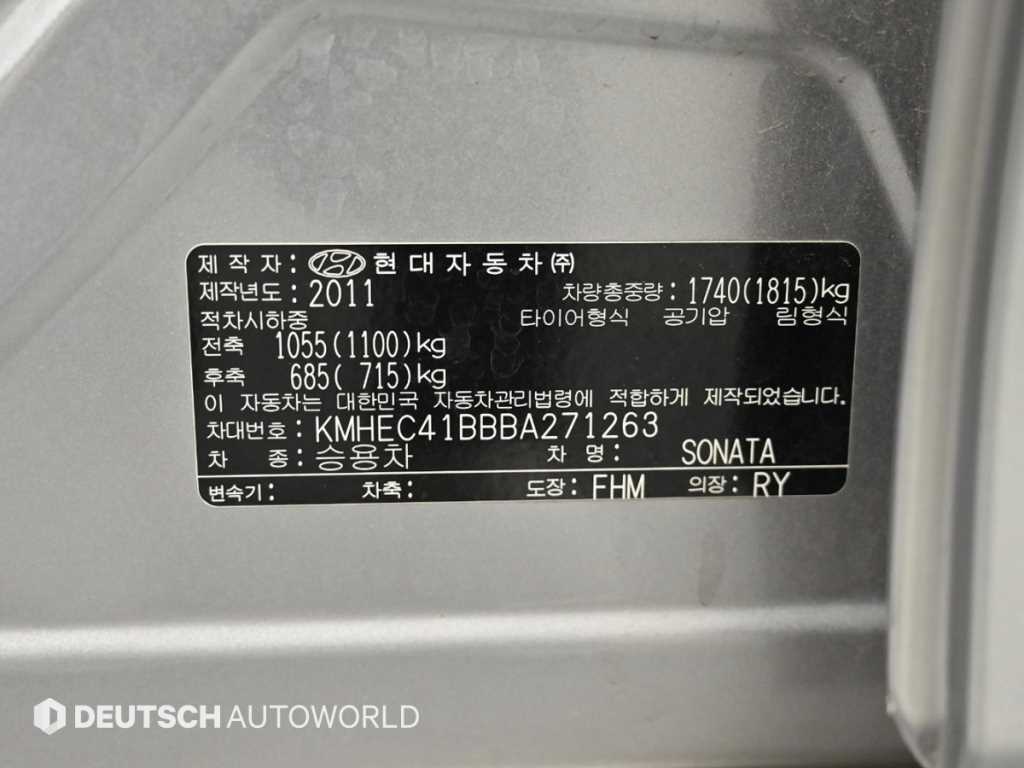 HYUNDAI Sonata 2011 Gris - Importación desde Corea - HF Imports Iquique - Foto 20