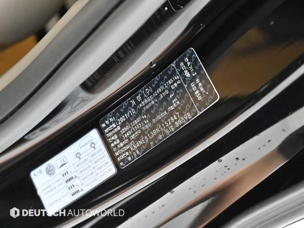 KIA Carnival 2022 Negro - Importación desde Corea - HF Imports Iquique - Foto 20