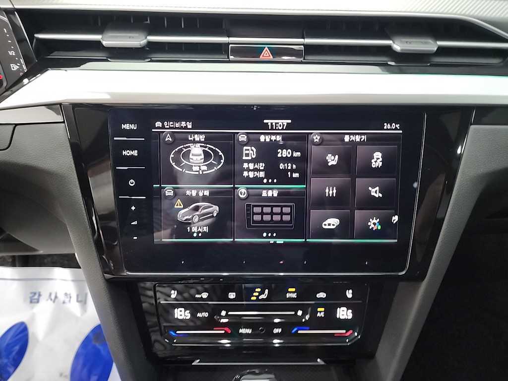 Volkswagen Arteon 2022 Blanco - Importación desde Corea - HF Imports Iquique - Foto 13
