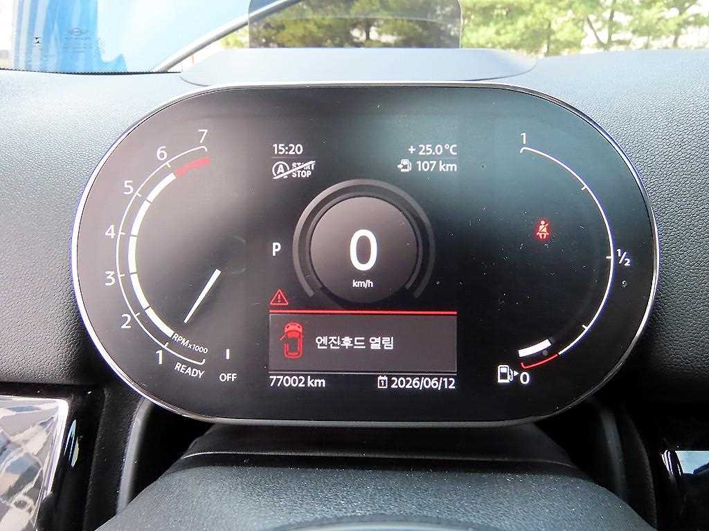 Mini Countryman - Vista 11