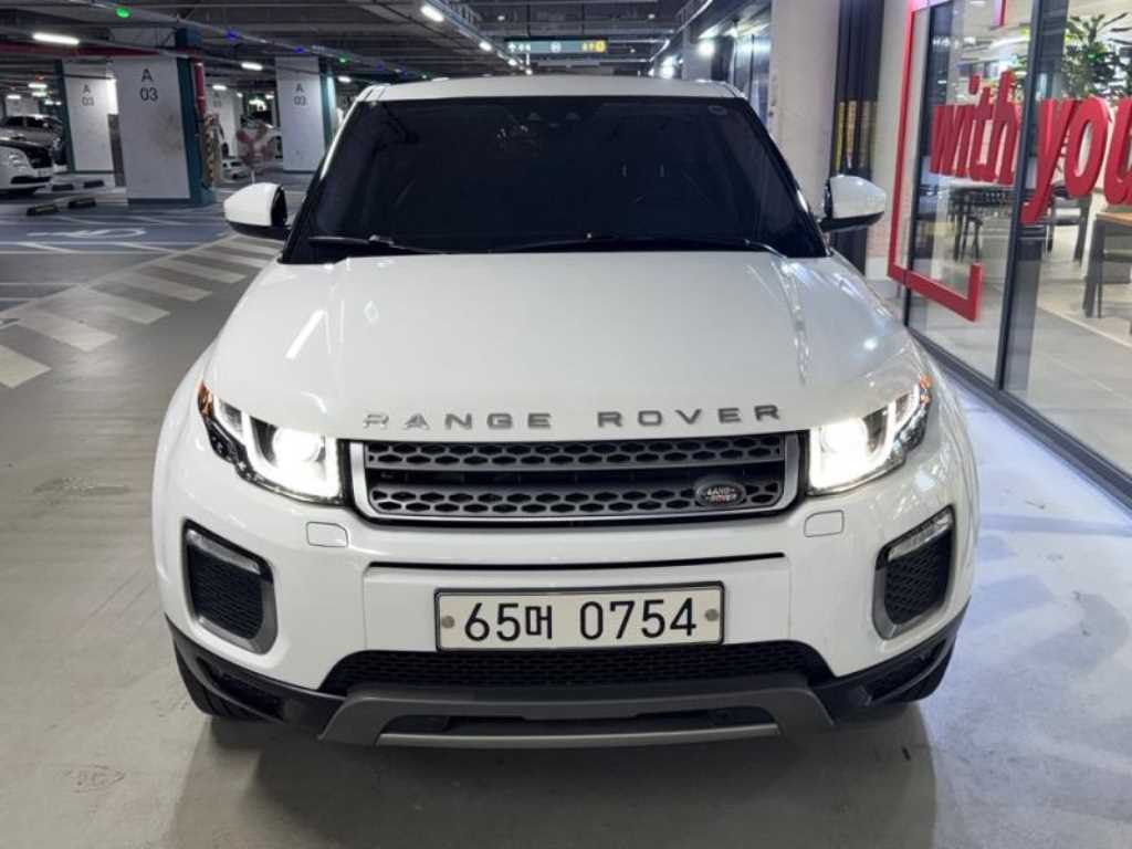 Land Rover Range Rover Bike