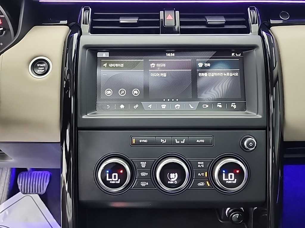 Land Rover Discovery - Vista 12