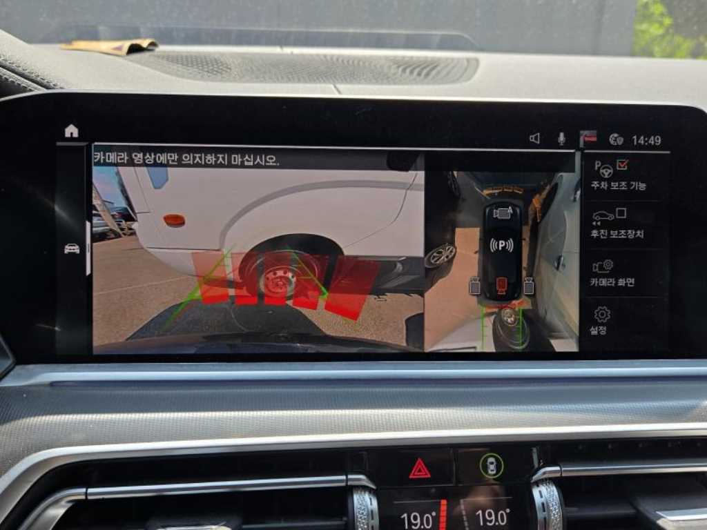 BMW X6 - Vista 10