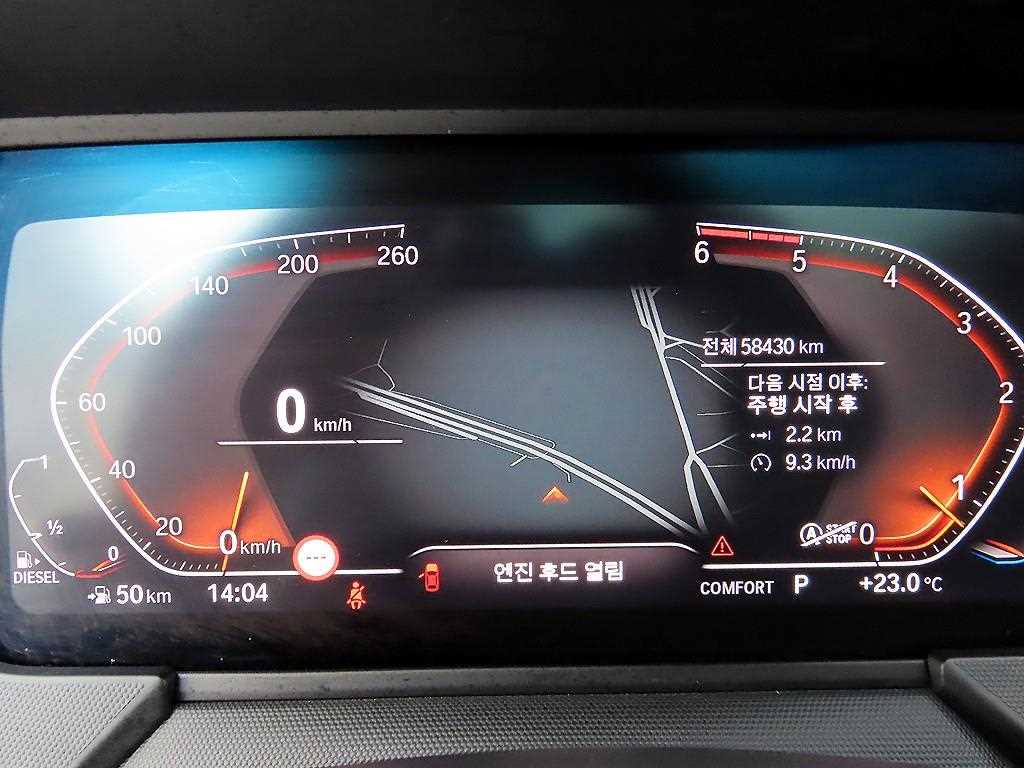 BMW 1 series - Vista 11