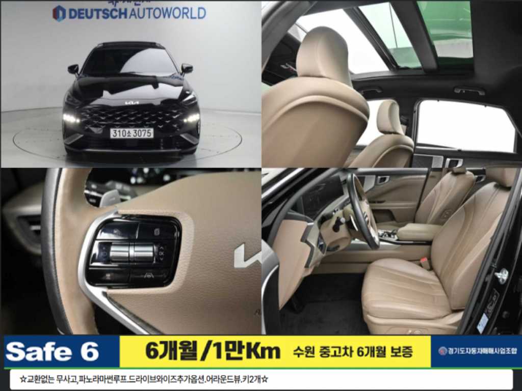 KIA K8 2022 Negro - Importación desde Corea - HF Imports Iquique - Foto 1