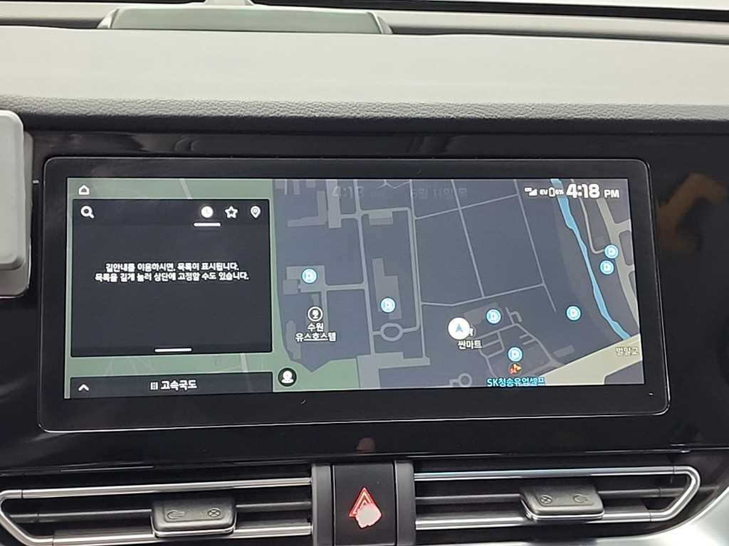 KIA Niro 2022 Blanco - Importación desde Corea - HF Imports Iquique - Foto 17