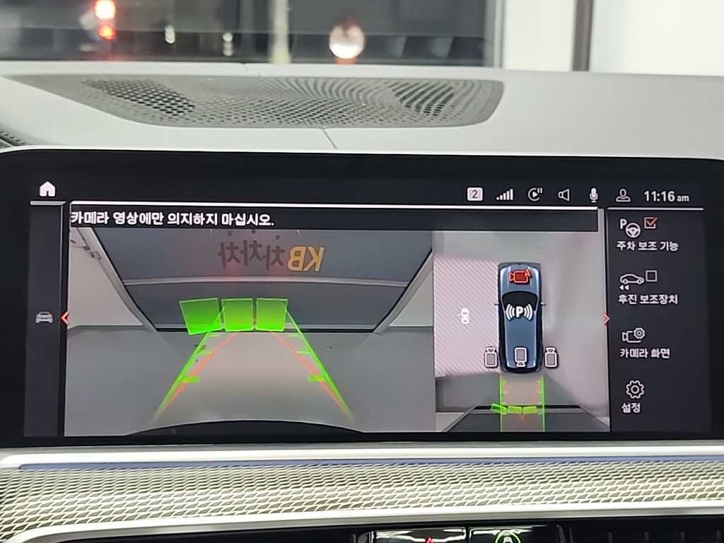 BMW X5 2020 Gris - Importación desde Corea - HF Imports Iquique - Foto 18