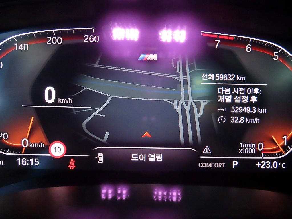 BMW Gran Turismo - Vista 11