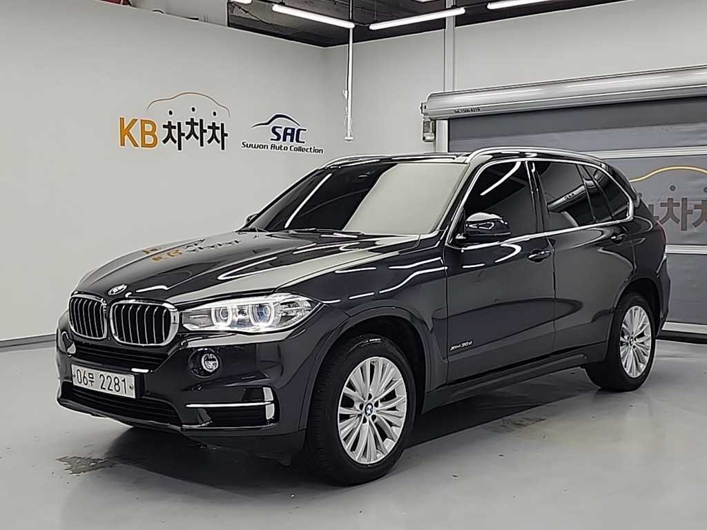 BMW X5 2017 Gris - Importación desde Corea - HF Imports Iquique - Foto 1