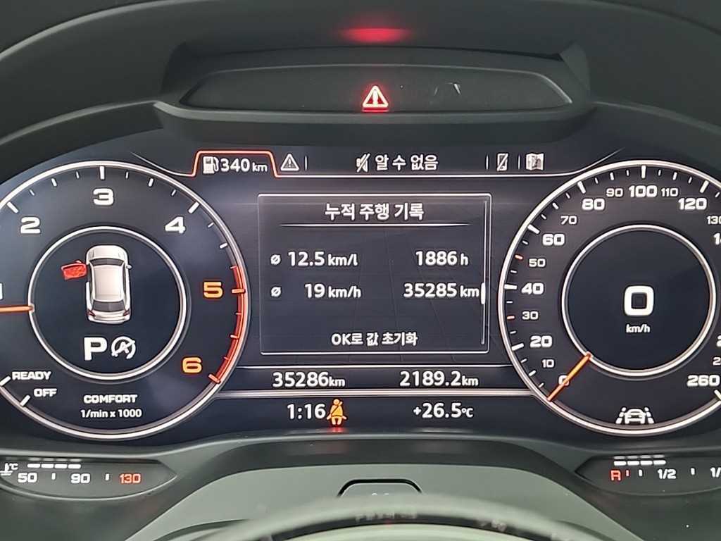 Audi Q2 - Vista 8