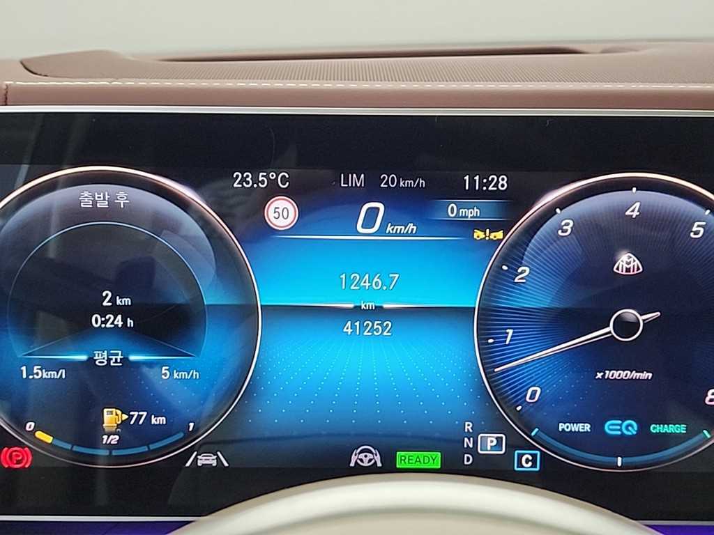Mercedes Benz GLS Class - Vista 8