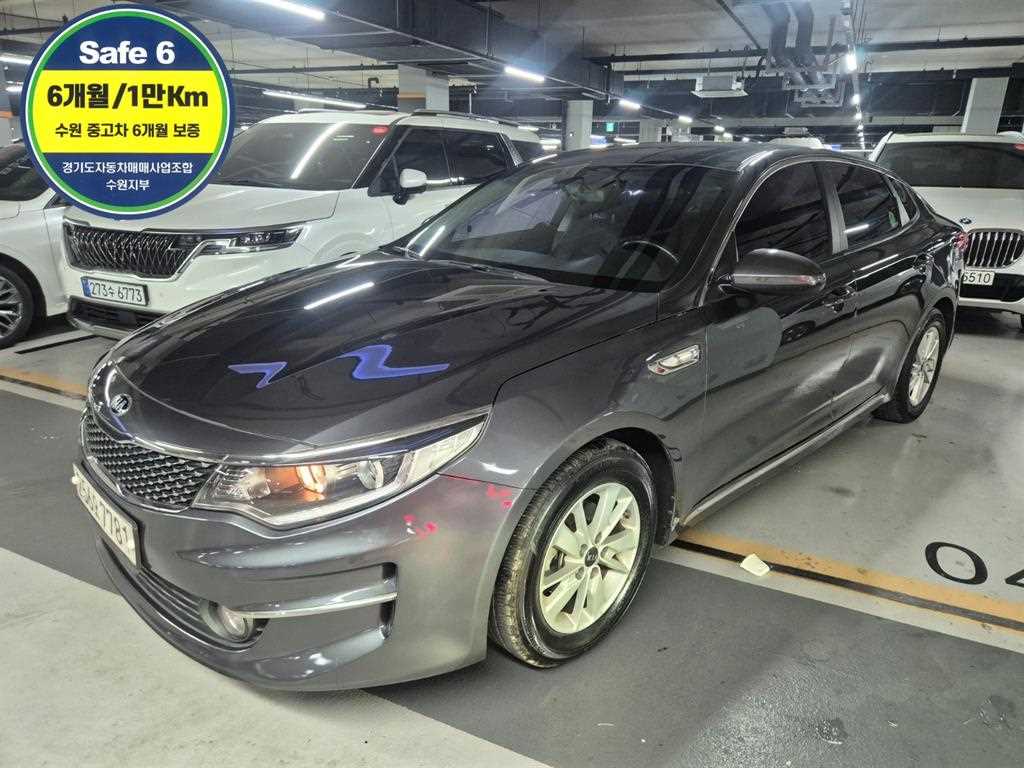 KIA K5 2016 Gris - Importación desde Corea - HF Imports Iquique - Foto 1