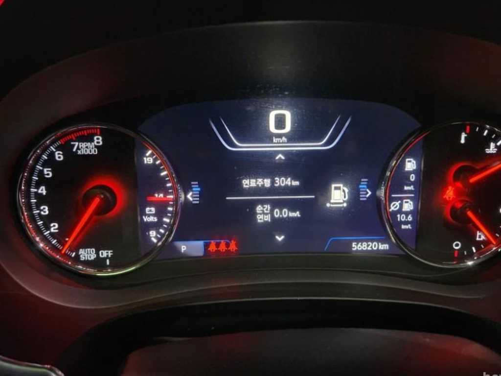 Chevrolet Malibu - Vista 11