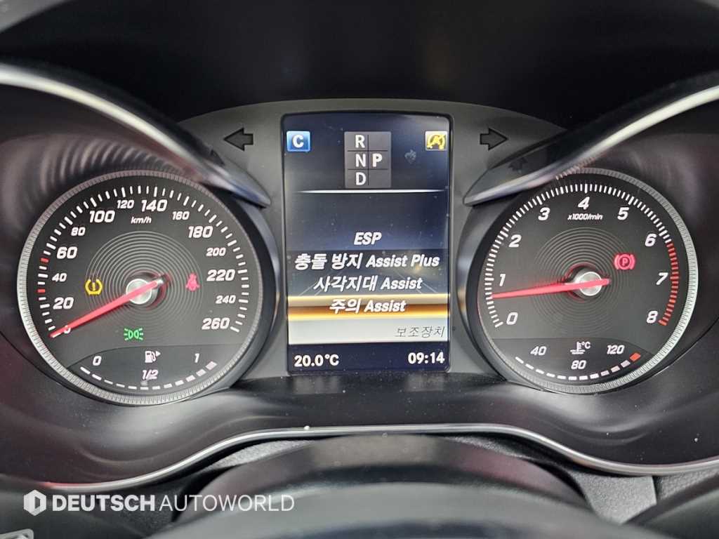 Mercedes Benz C Class 2017 Plateado - Importación desde Corea - HF Imports Iquique - Foto 18
