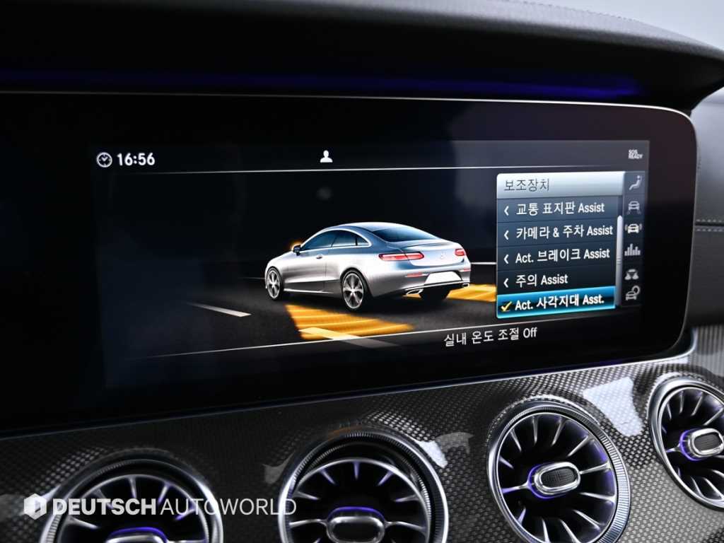 Mercedes Benz E class 2020 Blanco - Importación desde Corea - HF Imports Iquique - Foto 18