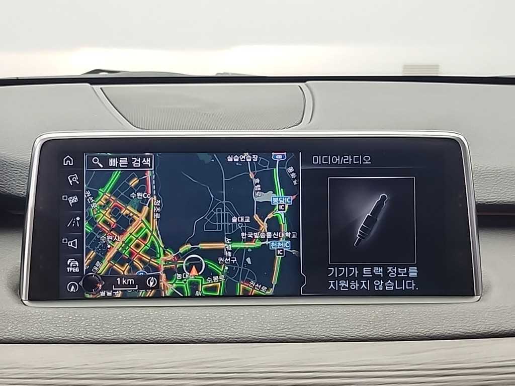 BMW X5 2017 Gris - Importación desde Corea - HF Imports Iquique - Foto 17