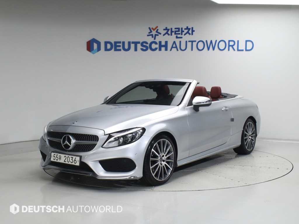 Mercedes Benz C Class 2017 Plateado - Importación desde Corea - HF Imports Iquique - Foto 1
