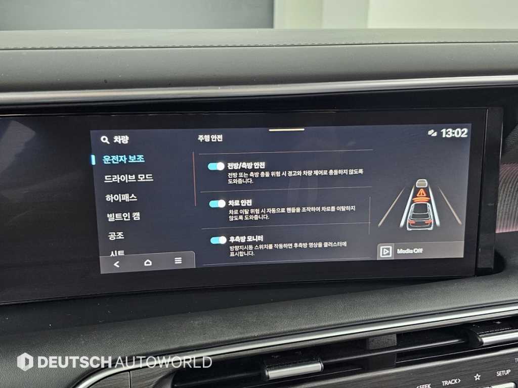 HYUNDAI Palisade 2025 Blanco - Importación desde Corea - HF Imports Iquique - Foto 20